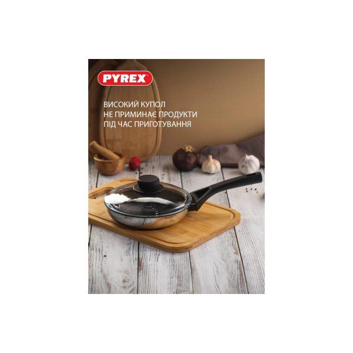 Кришка Pyrex B16CL00, 16 см