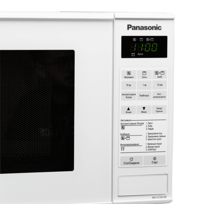 Мікрохвильова піч Panasonic NN-GT261WZPE