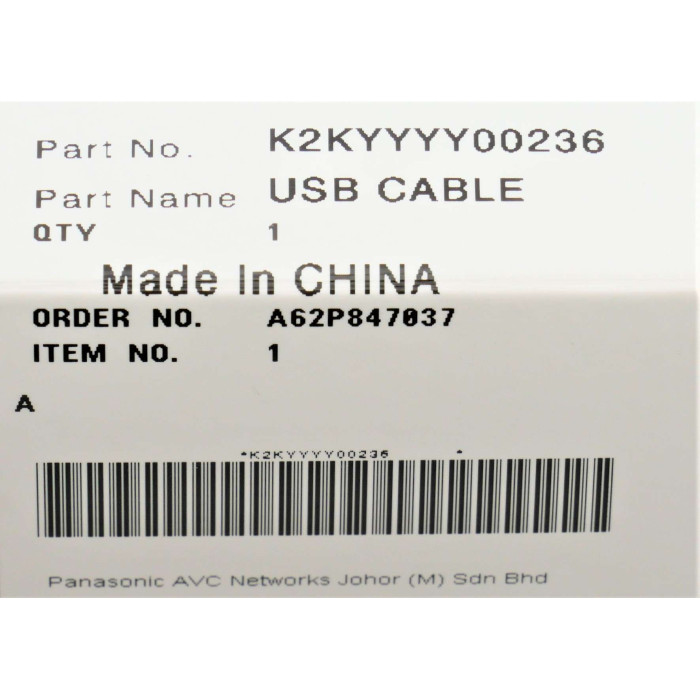 USB-кабель до цифрової відеокамери Panasonic K2KYYYY00236