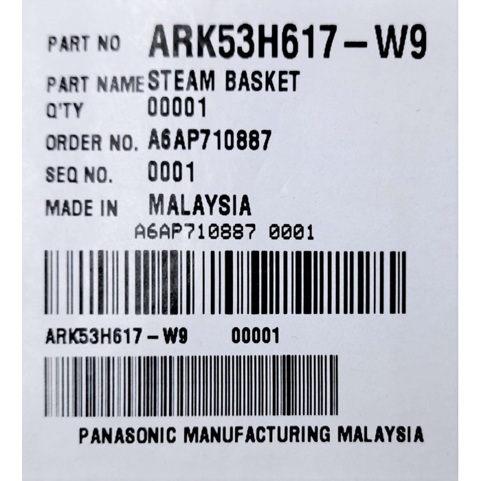 Контейнер для приготування на пару до мультиварки Panasonic ARK53H617-W9