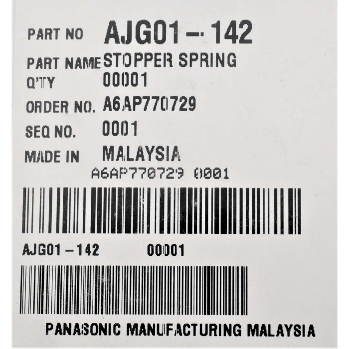 Стопорна пружина для соковижималки-блендера Panasonic AJG01-142