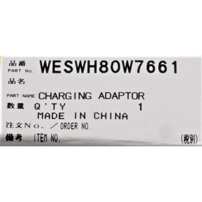 Мережевий адаптер для епілятора Panasonic WESWH80W7661