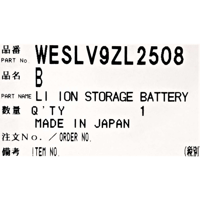 LI-ION Акумулятор для електробритви, тримера, епілятора, іригатора Panasonic WESLV95L2508