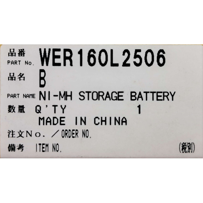 NI-CD Акумулятор до машинки для стрижки волосся Panasonic WER160L2506