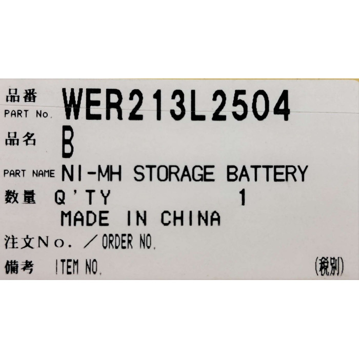 NI-MH Акумулятор до машинки для стрижки волосся Panasonic WER213L2504