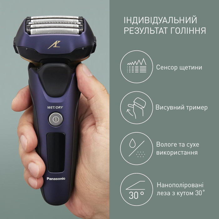 Електробритва Panasonic ES-LV67-A820