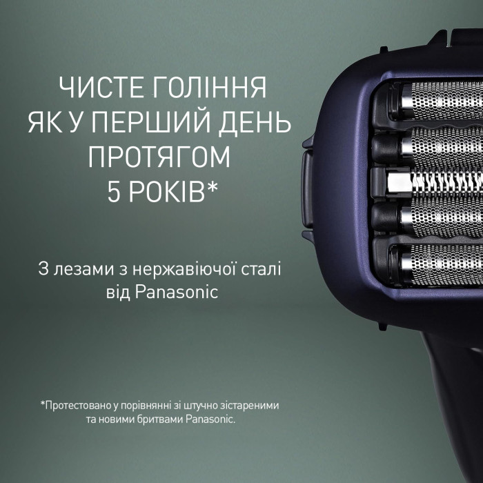 Електробритва Panasonic ES-LV67-A820