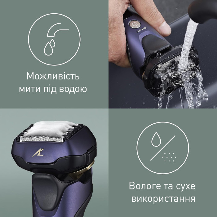 Електробритва Panasonic ES-LV67-A820