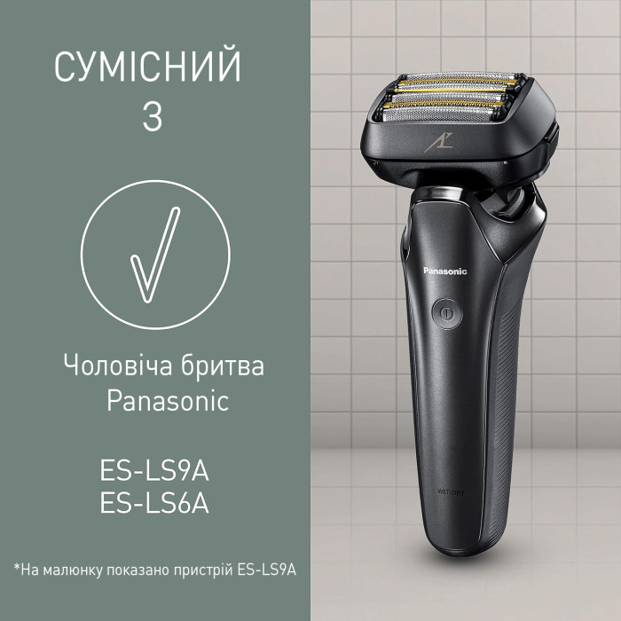 Змінна сіточка для електробритв Panasonic WES9600Y1361