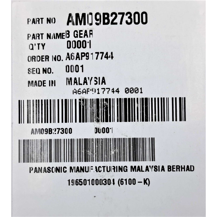 Частина механізму передачі до м'ясорубки Panasonic AM09B27300