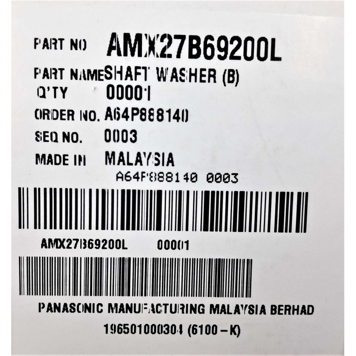 Частина соковитискача (Шайба) Panasonic AMX27B69200L