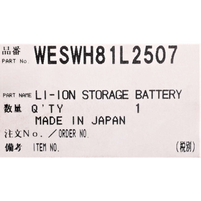 LI-ION аккумулятор для фотоепілятора Panasonic WESWH81L2507