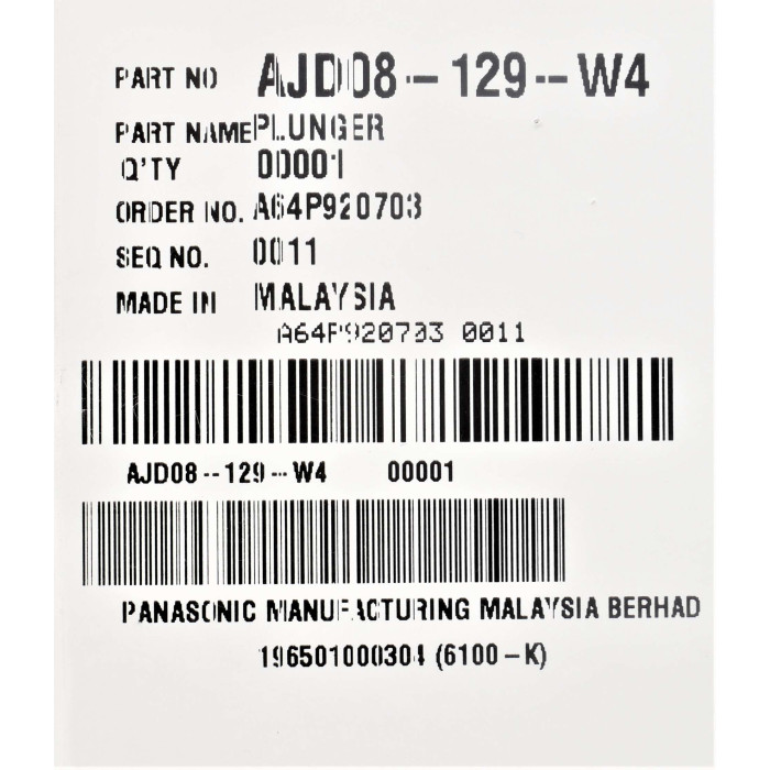 Штовхач для соковижималки Panasonic AJD08-129-W4