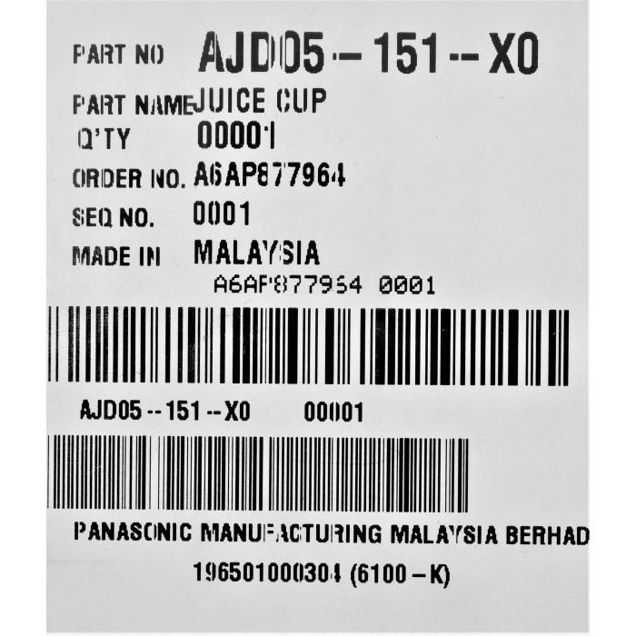 Чаша для соку Panasonic AJD05-151-X0
