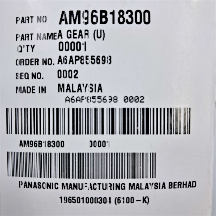 Частина механізму передачі до м'ясорубки Panasonic AM96B18300