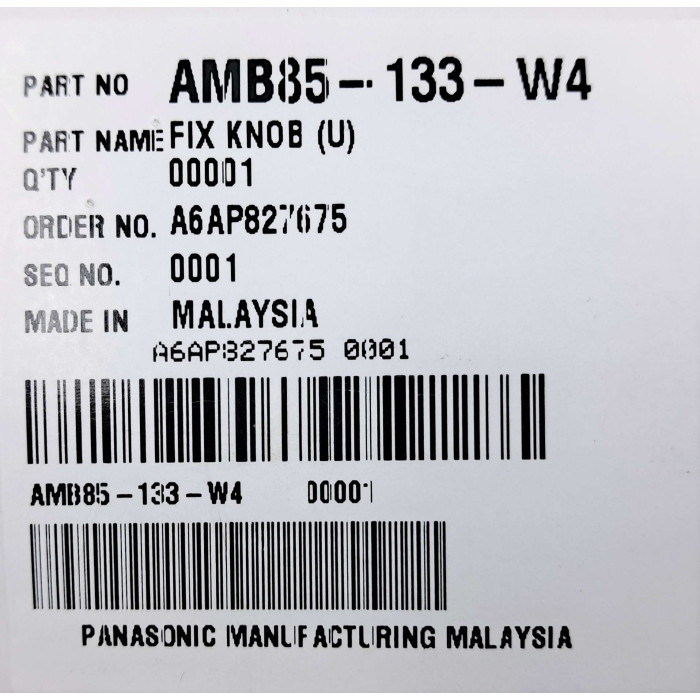 Частина корпусу (фіксатор) для м'ясорубки Panasonic AMB85-133-W4