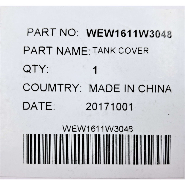 Частина корпусу (кришка контейнера для води) до іригатора Panasonic WEW1611W3048