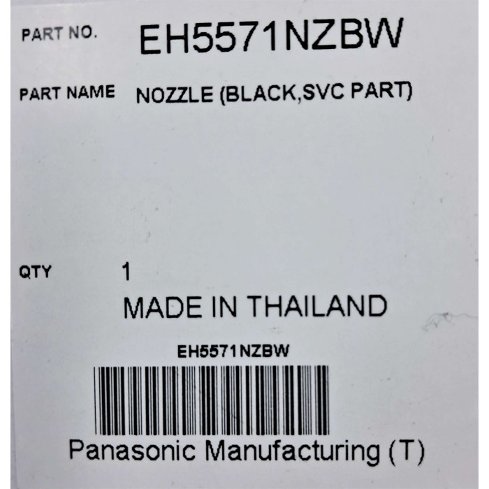 Насадка до фену Panasonic EH5571NZBW