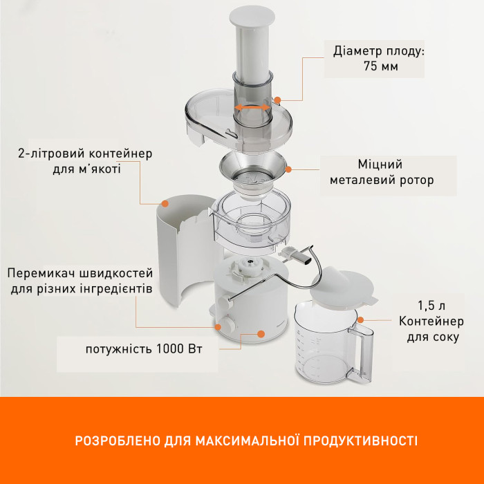 Соковитискач Panasonic MJ-CB100WTQ