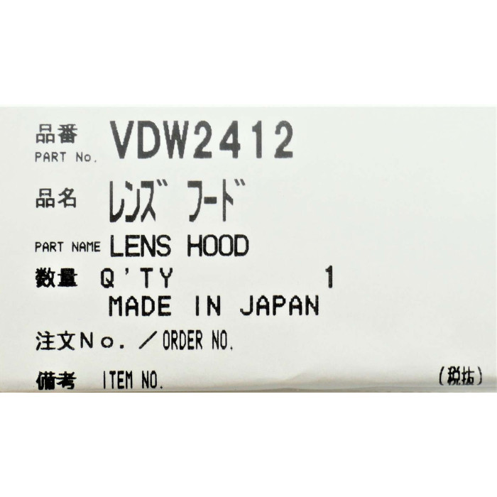 Кільце об'єктиву до відеокамери Panasonic VDW2412