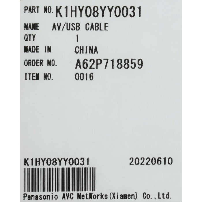 Кабель USB для цифрової фотокамери Panasonic K1HY08YY0031