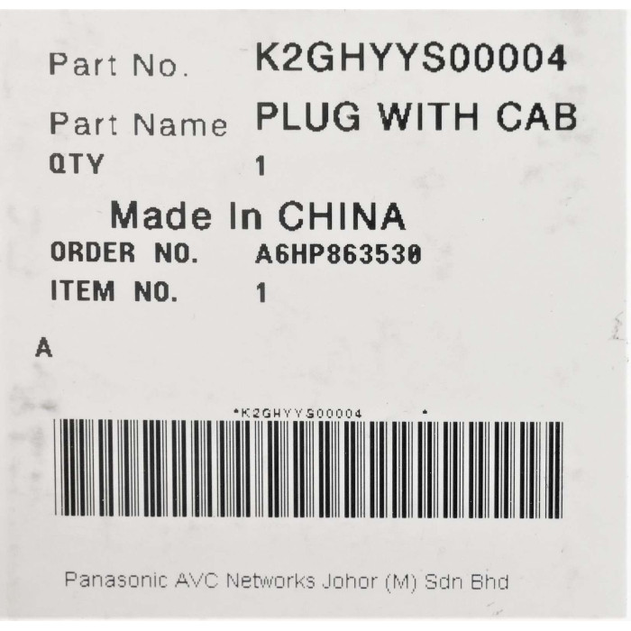 AV-кабель до відеокамери Panasonic K2GHYYS00004