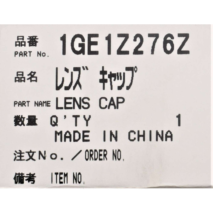 Кришка об'єктива для фотокамери Panasonic 1GE1Z276Z