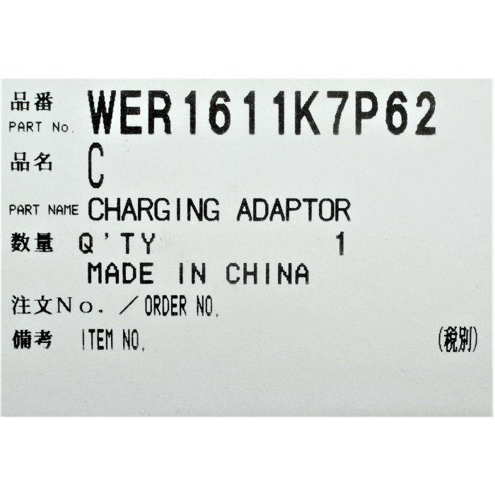 Мережевий адаптер до машинки для стрижки Panasonic WER1611K7P62 (RE9-39)