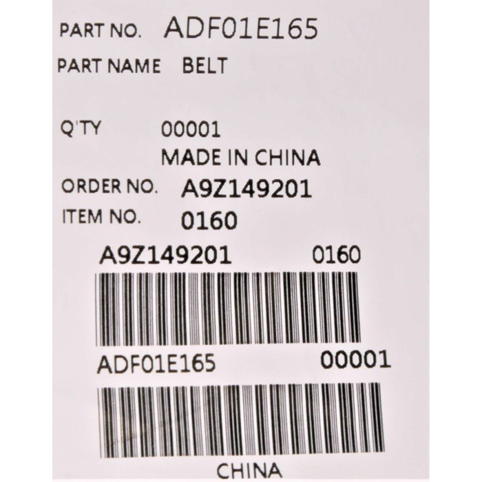 Шків для хлібопічки Panasonic ADF05E165