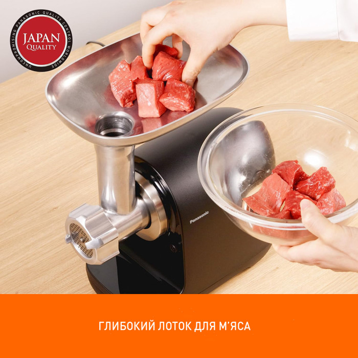 М'ясорубка Panasonic MK-GX1710KTQ