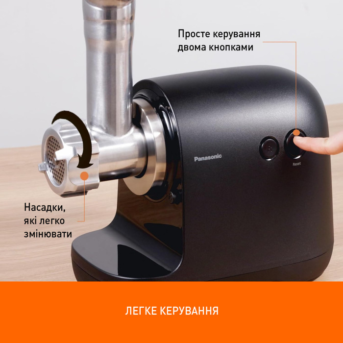 М'ясорубка Panasonic MK-GX1710KTQ