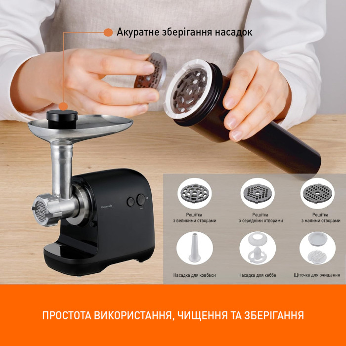М'ясорубка Panasonic MK-GX1710KTQ