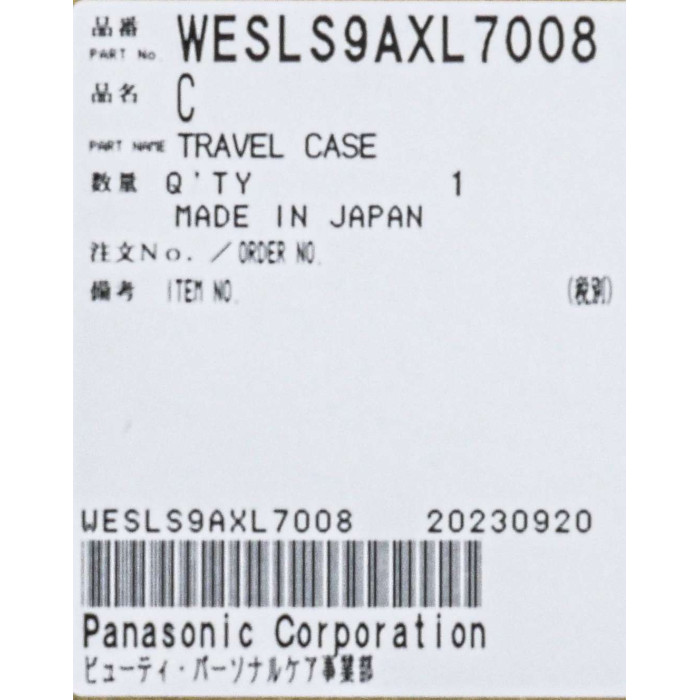 Футляр для електробритв Panasonic WESLS9AXL7008