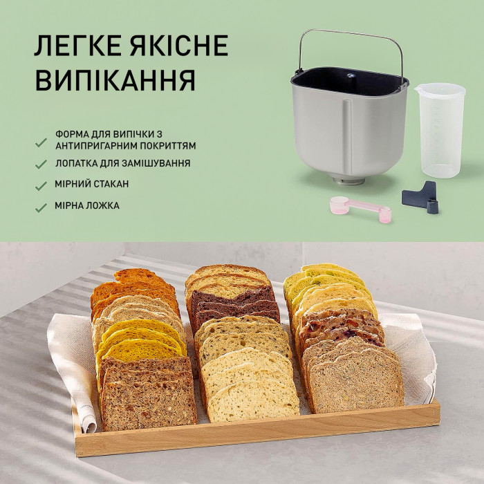 Хлібопічка Panasonic SD-B2510WTS-A З Додатковою Лопаткою Для Житнього Тіста