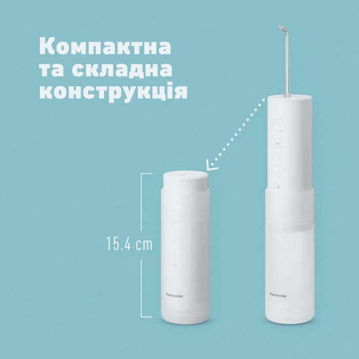 Іригатор Panasonic EW-DJ4B-W520 з 1 насадкою