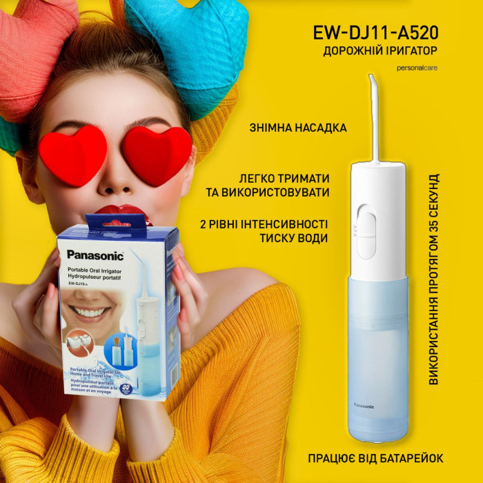Іригатор Panasonic EW-DJ11-A520 з 1 насадкою
