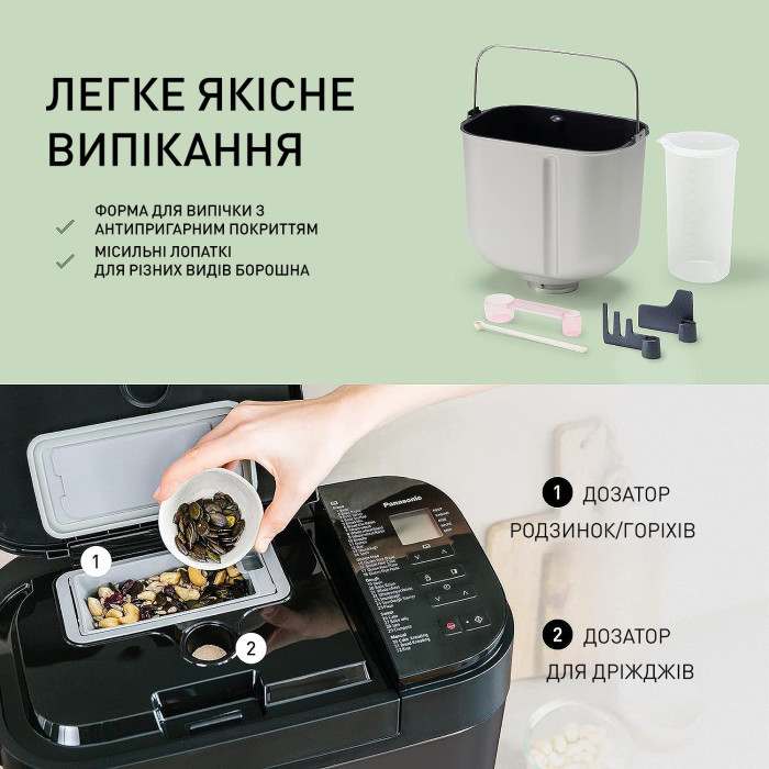 Хлібопічка Panasonic SD-YR2550STS DAMAGE