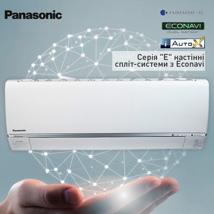 Зовнішній блок кондиціонера Panasonic Deluxe Inverter CU-E7RKD