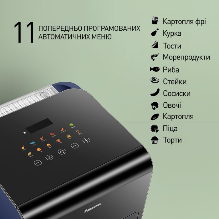 Мультипіч-аерогриль з парою Panasonic NF-CC600ATS