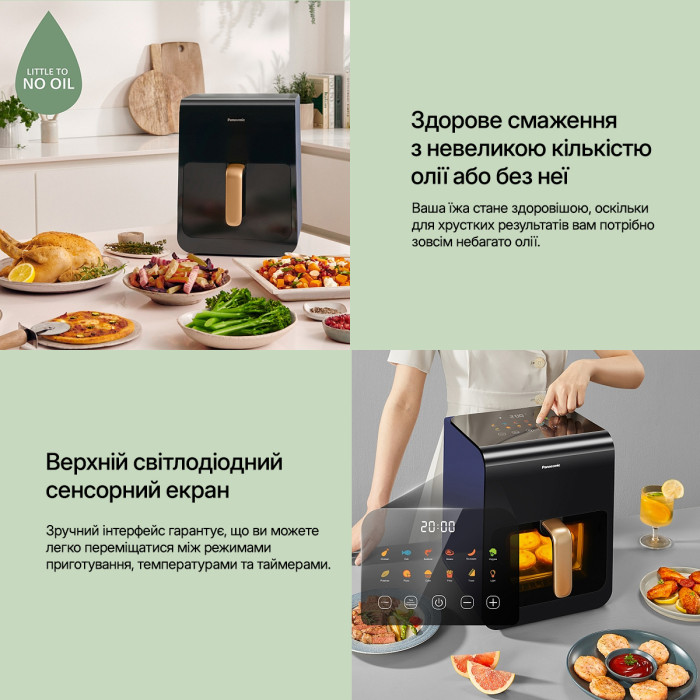 Мультипіч-аерогриль з парою Panasonic NF-CC600ATS