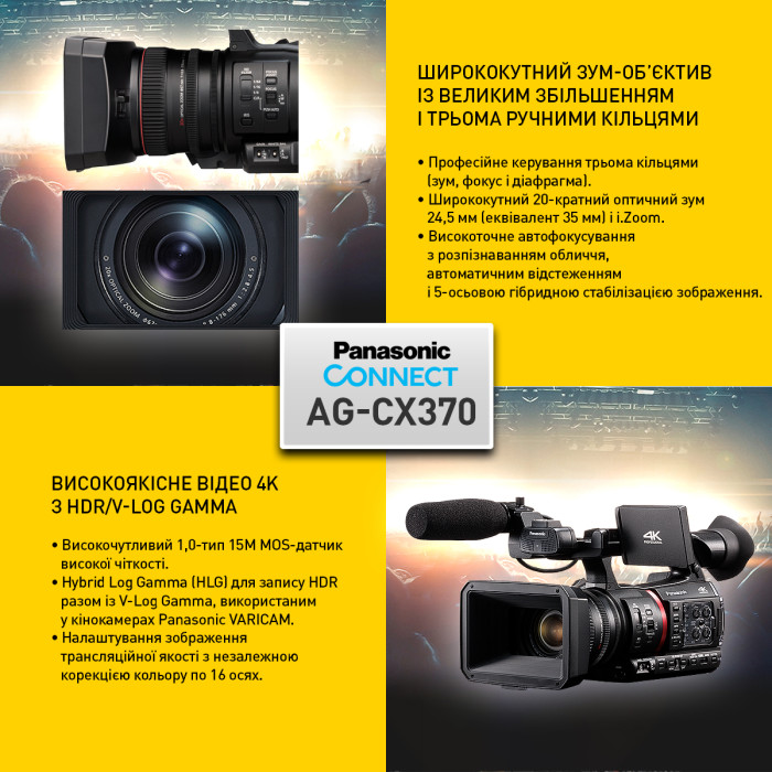 Цифровая Видеокамера Panasonic AG-CX370EJ