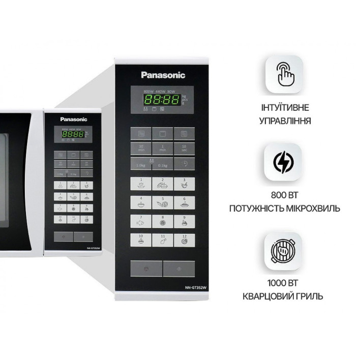 Мікрохвильова піч з грилем Panasonic NN-GT352WZUE