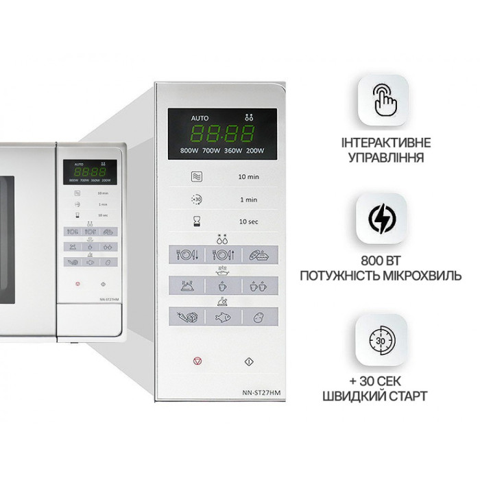 Мікрохвильова піч Panasonic NN-ST27HMZUE