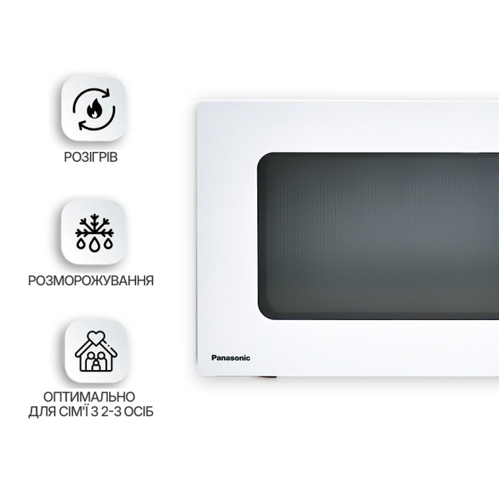 Мікрохвильова піч Panasonic NN-ST34NWZUE