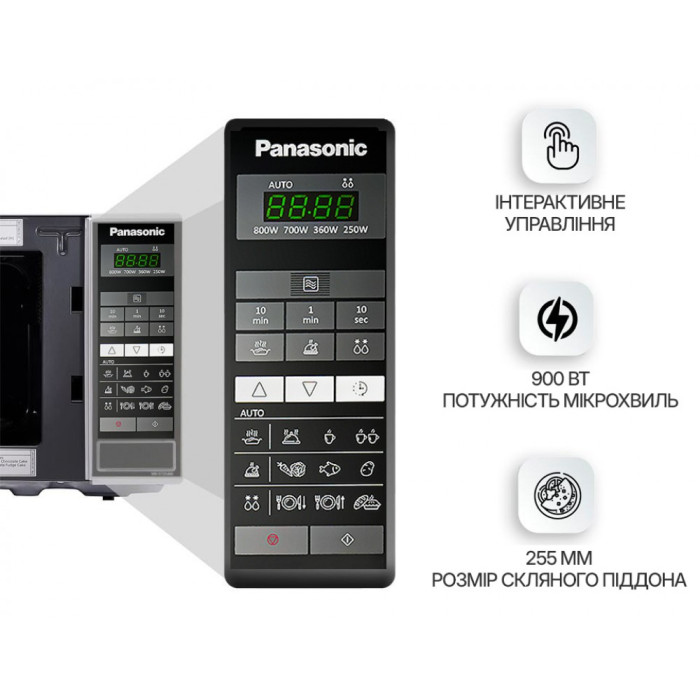 Мікрохвильова піч Panasonic NN-ST254MZUE