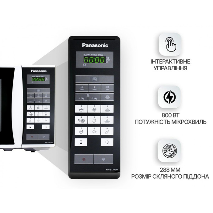 Мікрохвильова піч PANASONIC NN-ST342WZUE