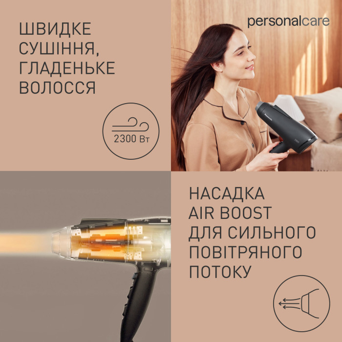 Фен Panasonic EH-NE85-K865