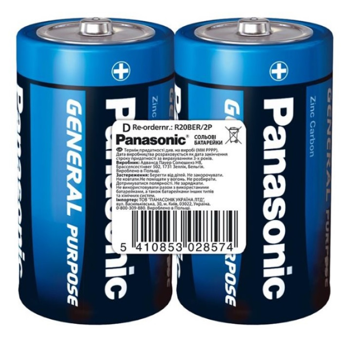 Батарейка Panasonic R20BER/2P GENERAL PURPOSE угольно-цинковая D(R20) пленка, 2 шт.