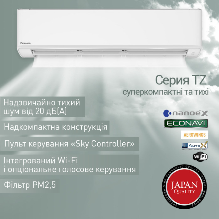 Кондиціонер Panasonic Super Compact Inverter CS-TZ35ZKEW/CU-TZ35ZKE
